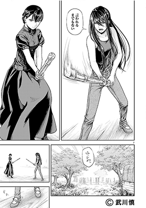 02‐道割草物語