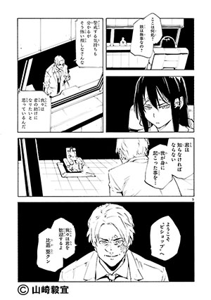 01-ほしの女王様