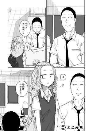 04-ゆーあい