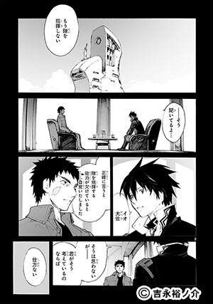 02‐ブレイクブレイド