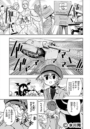 02-篠崎さん気をオタしかに！