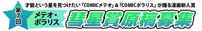 h3_logo