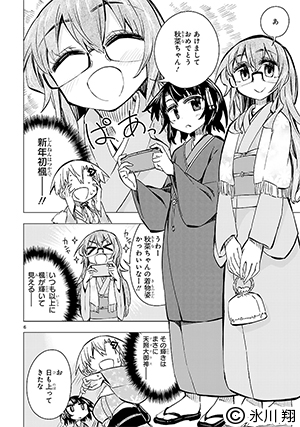 160308shinozaki