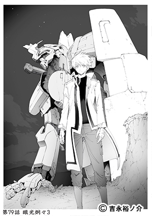 02-ブレイクブレイド