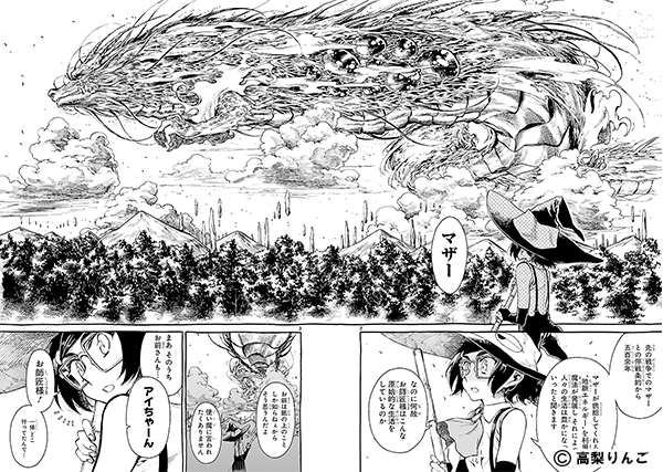 02_ニーナさんの魔法生活