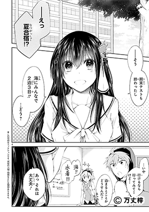 04-変則系クアドラングル