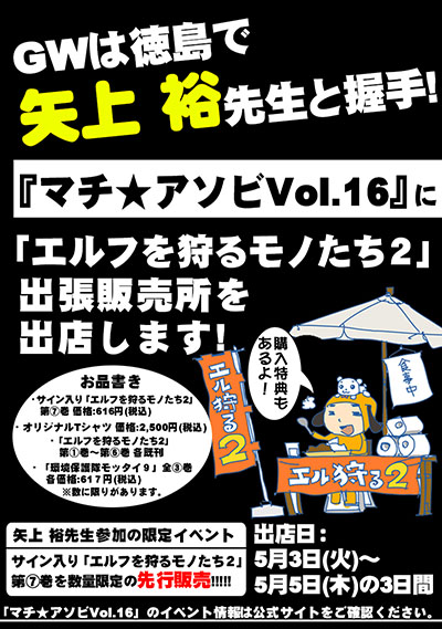 0033saizu400