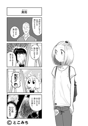02-ゆーあい