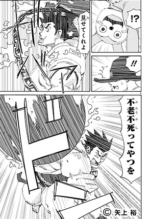 01-エルフを狩るモノたち２