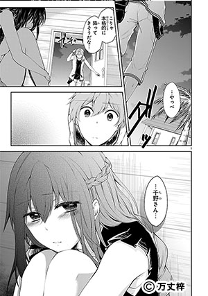 05-変則系クアドラングル