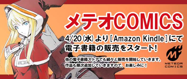 kindle
