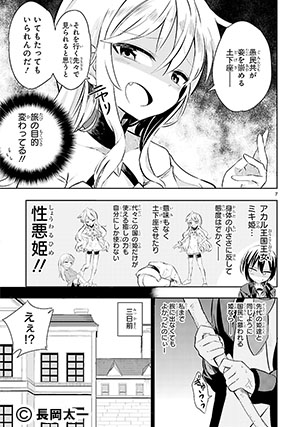 01‐ひめなぐ