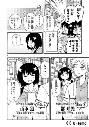 04-あいあれ