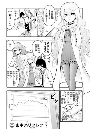 02rikei