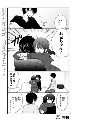 04bita-