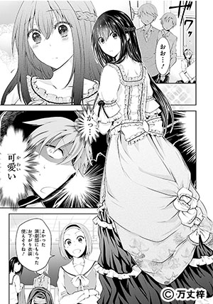 01_変則