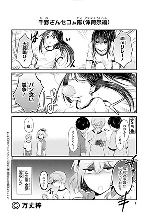 02-hensoku