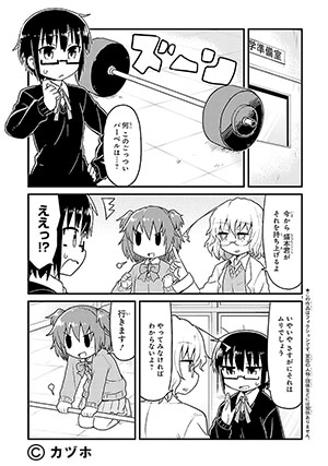04-kagaku