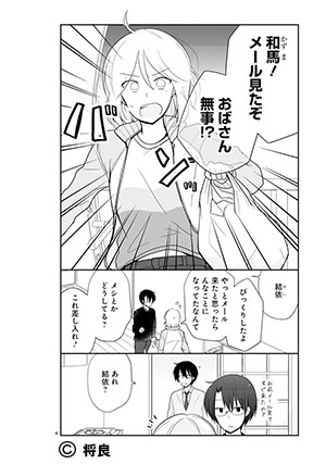 05-sishunki