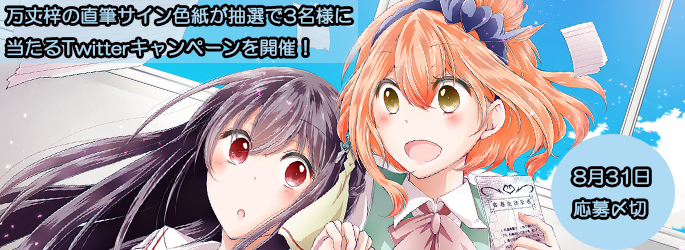 hensokukei_twtr