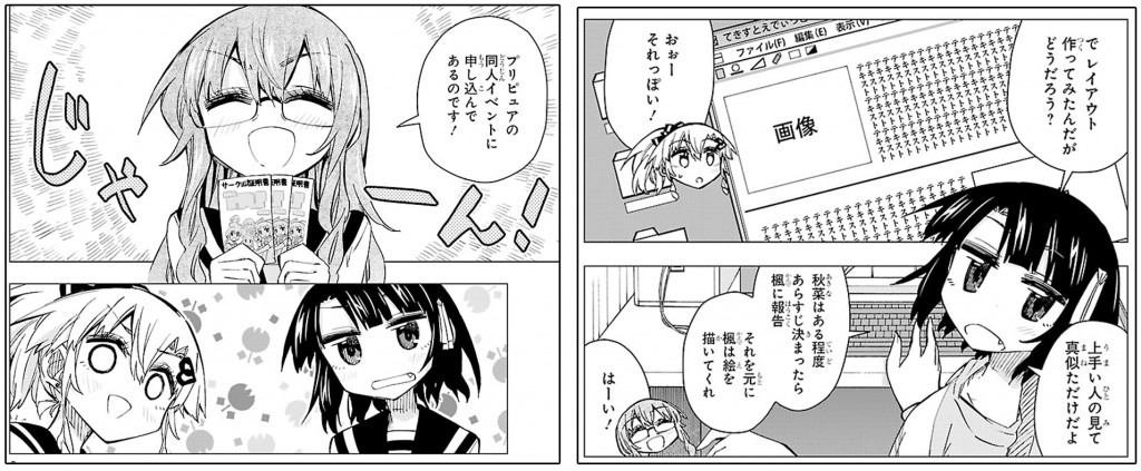 しの