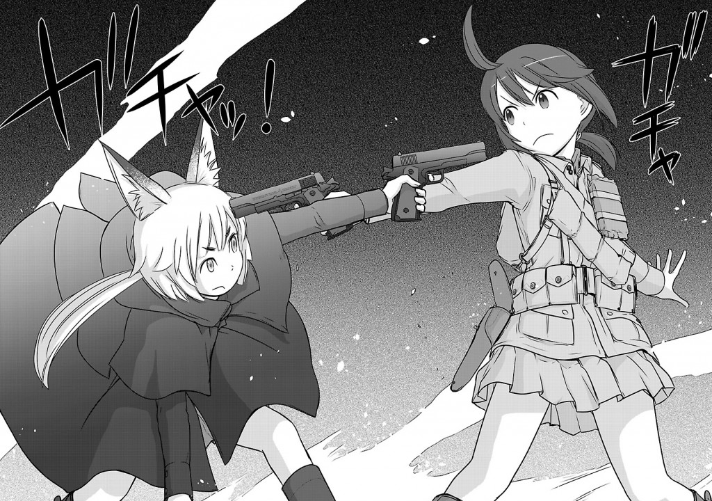 バトル
