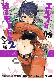 09_elf2_cover_CMYK