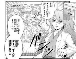理系1