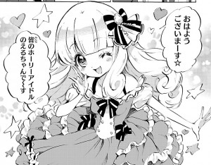 邪神 (2)
