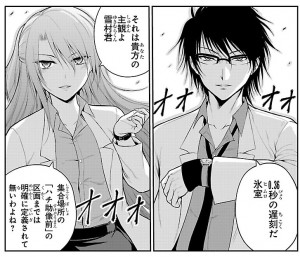 理系2