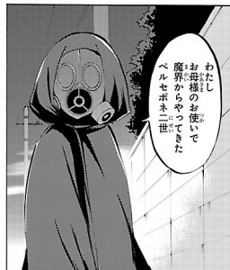 邪神 (1)