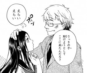恋色 (2)