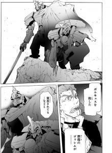 ブレブレ02