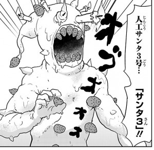 カガク1