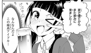 ほのか2