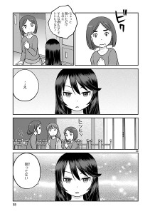 0033