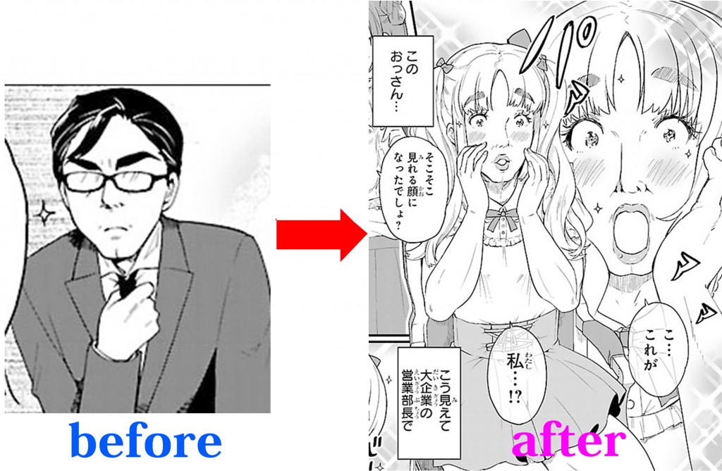 名称未設定-1