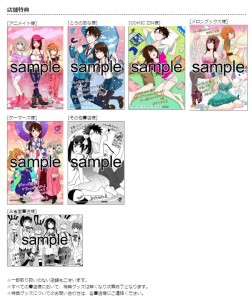うちねえ