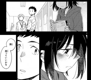 お前ら全員めんどくさい！01