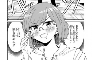 アイドランク3