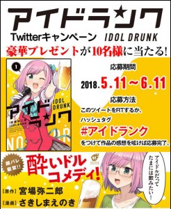 ツイッター１