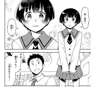 お前ら全員めんどくさい！3