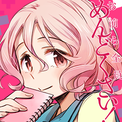 リホ