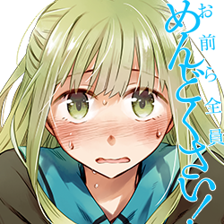 エイコ[2]
