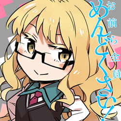 シオリ[2]