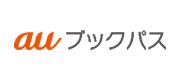 auブックパス
