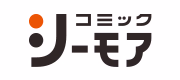 コミックシーモア
