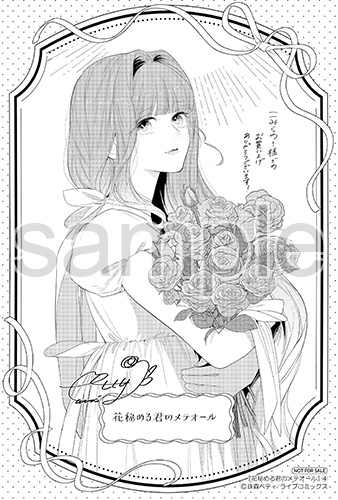 こみらの！様