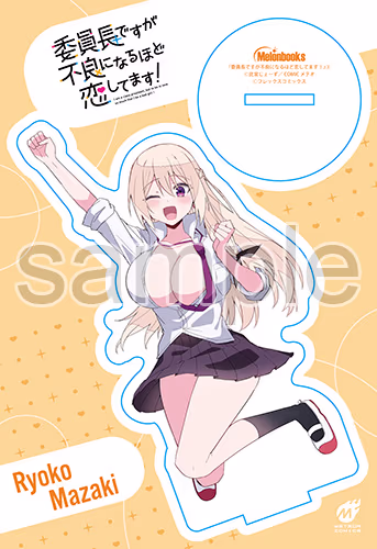 描き下ろしアクリルスタンドフィギュア付きメロンブックス限定版