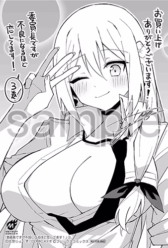 その他書店様